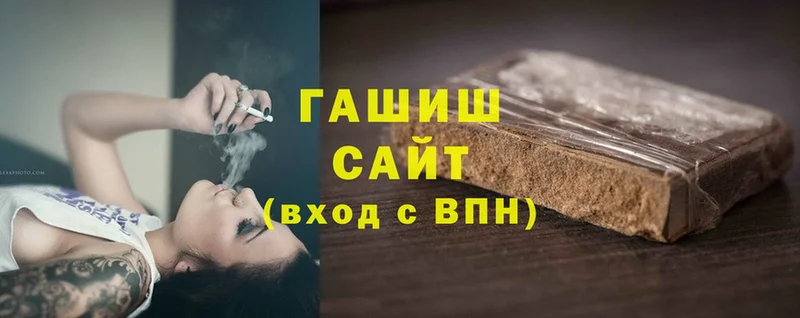 мориарти как зайти  Тейково  ГАШ Cannabis 