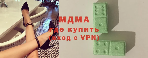 mdma Бронницы