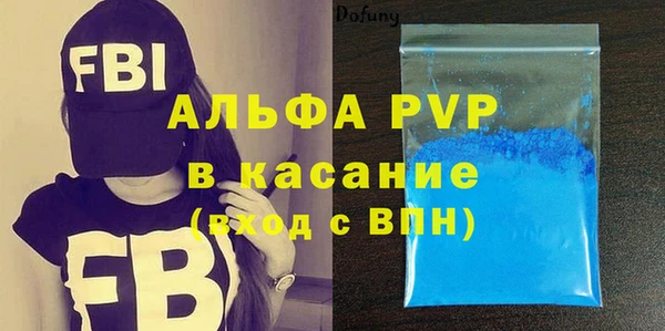 COCAINE Бугульма