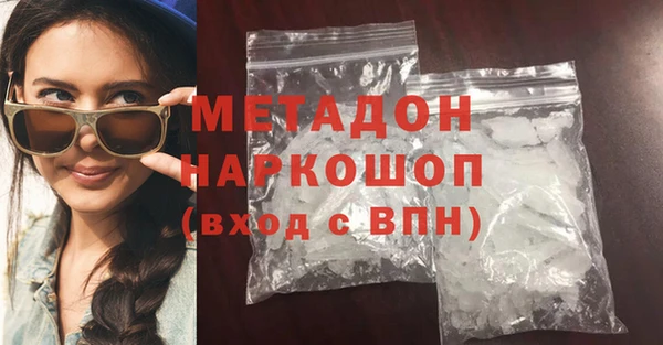 COCAINE Бугульма