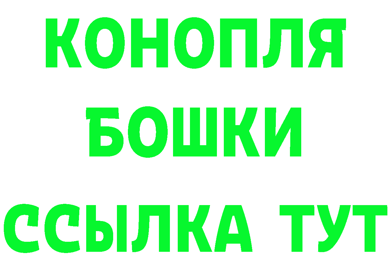 ТГК вейп с тгк зеркало площадка hydra Тейково