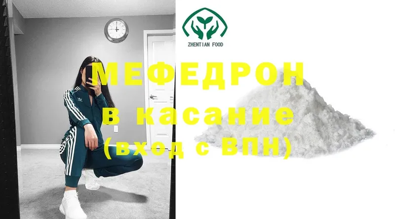 наркотики  Тейково  МЕФ mephedrone 